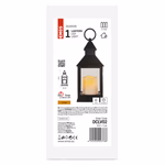 LED dekoráció – lámpa, antik, fekete, villogó, 3x AAA, beltéri, vintage, időzítő thumbnail 3