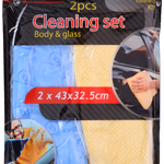 DUNLOP Törlőkendő szett 2db-os, üvegre és karosszériára 2x 43x32,5cm extra nedvszívó thumbnail 1
